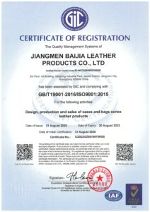 BAIJIA BAG | About Us